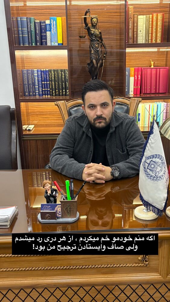  جدید ترین استوری اینستاگرام کامی یوسفی