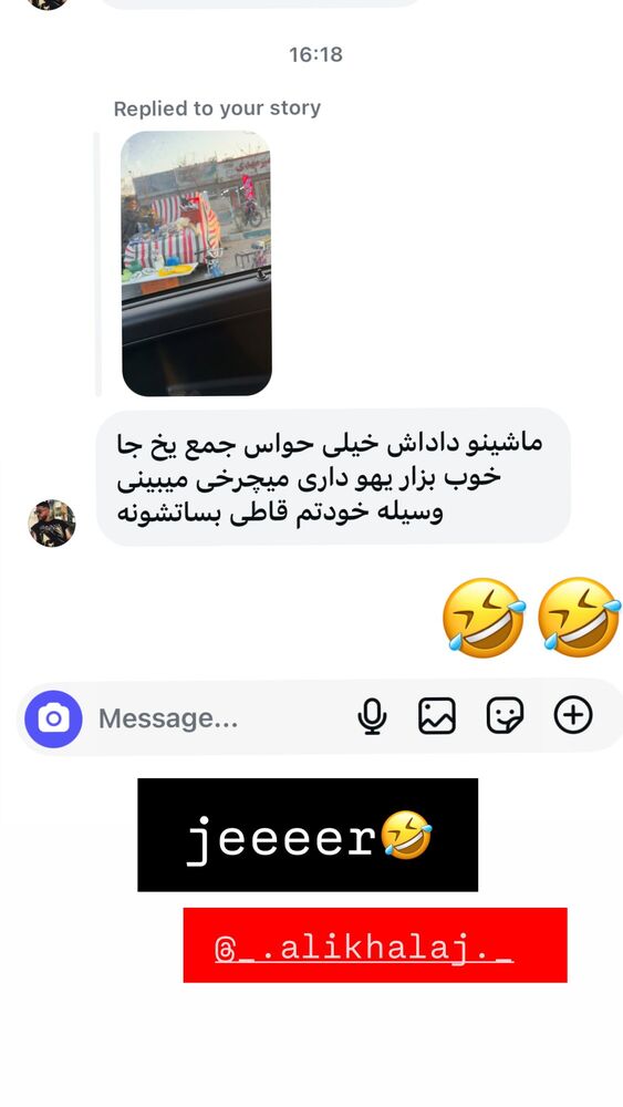  جدید ترین استوری اینستاگرام کامی یوسفی