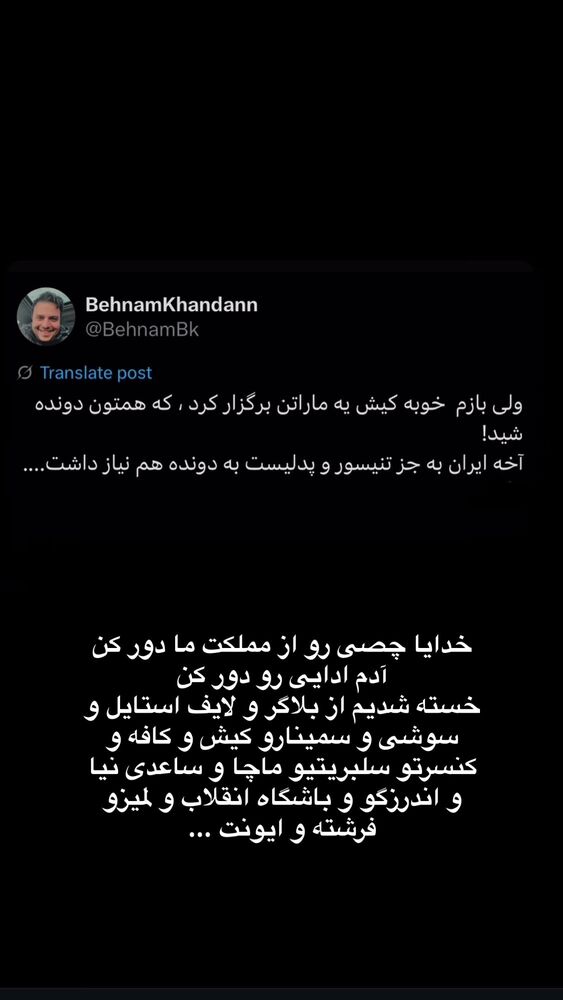  جدید ترین استوری اینستاگرام کامی یوسفی