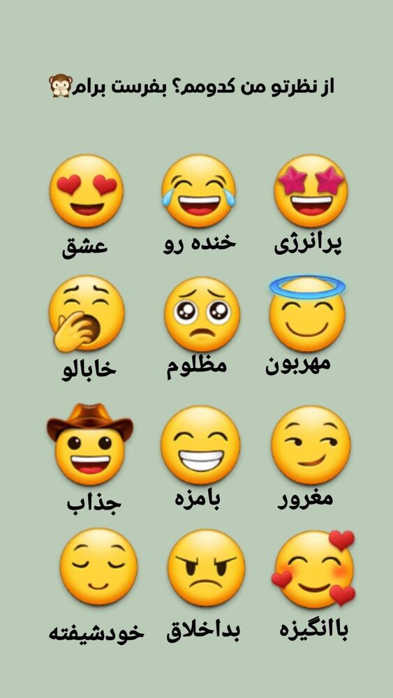  جدید ترین استوری اینستاگرام کامی یوسفی