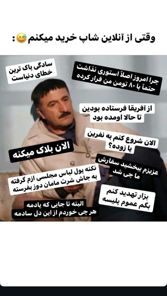  جدید ترین استوری اینستاگرام کامی یوسفی