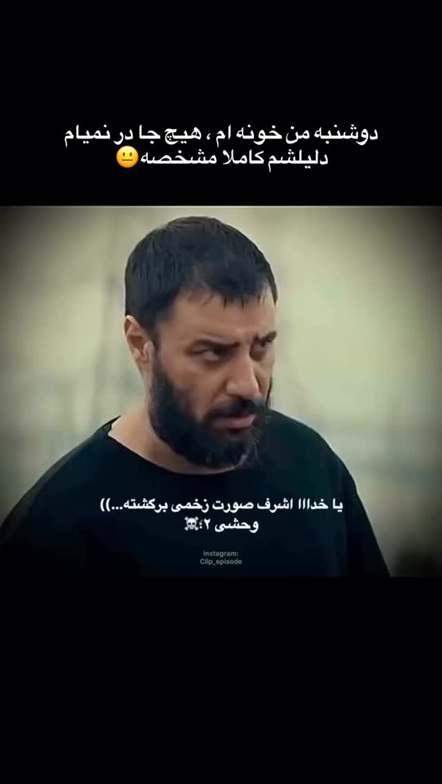  جدید ترین استوری اینستاگرام کامی یوسفی