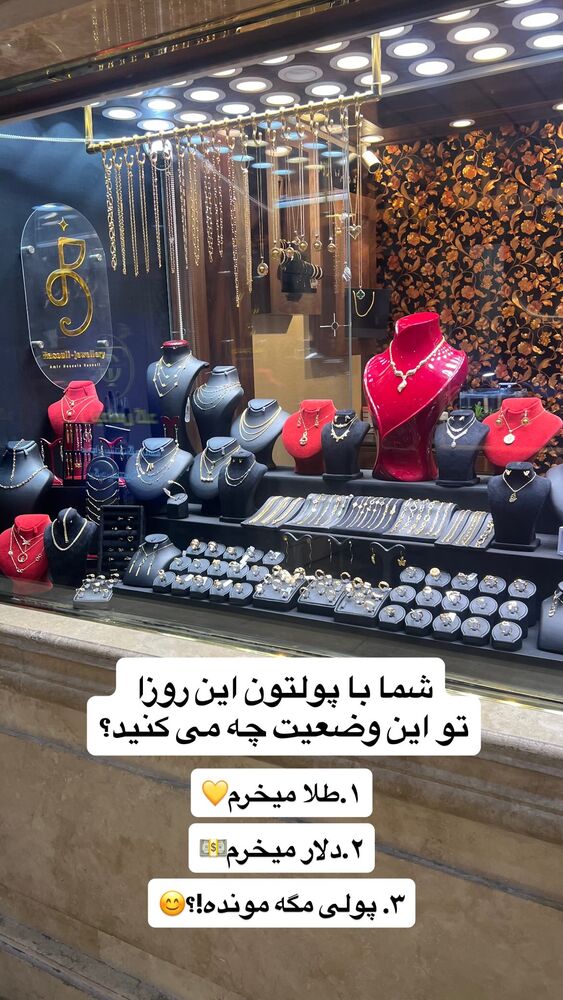  جدید ترین استوری اینستاگرام کامی یوسفی