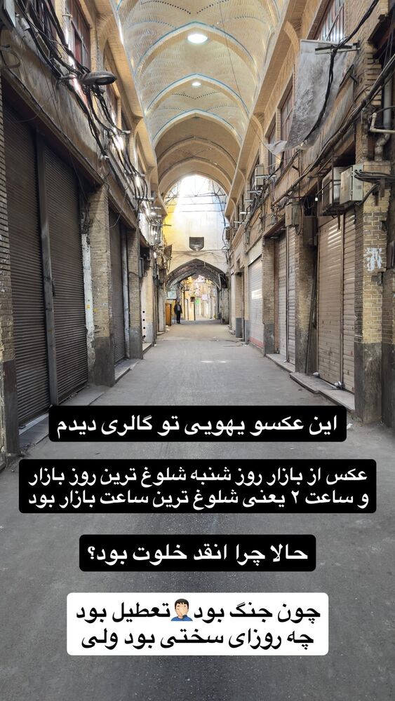  جدید ترین استوری اینستاگرام کامی یوسفی
