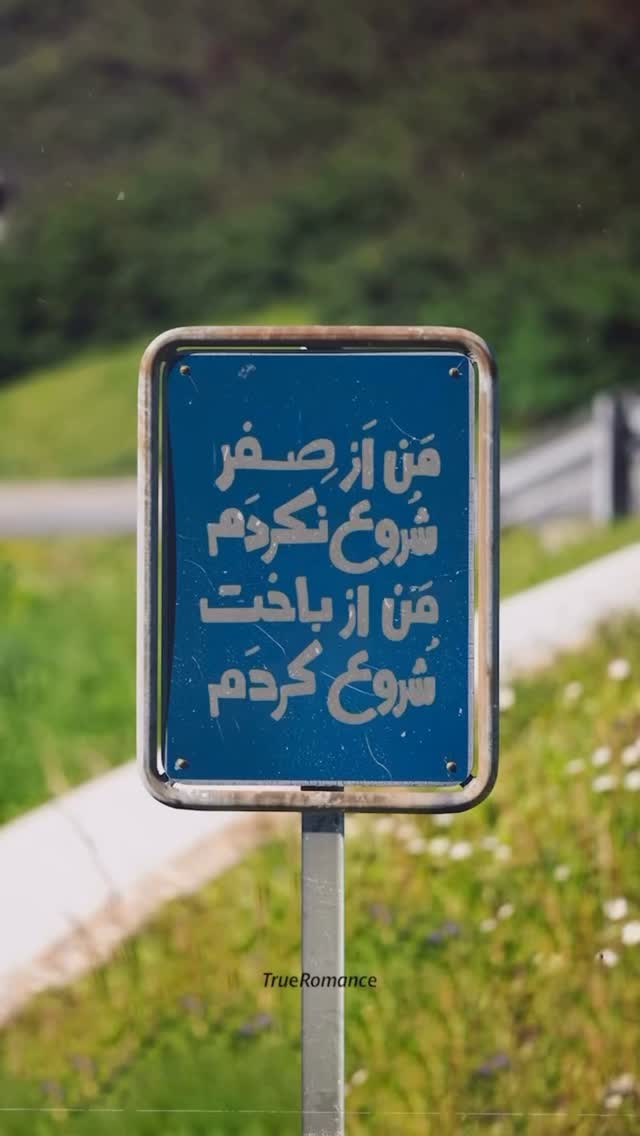  جدید ترین استوری اینستاگرام کامی یوسفی