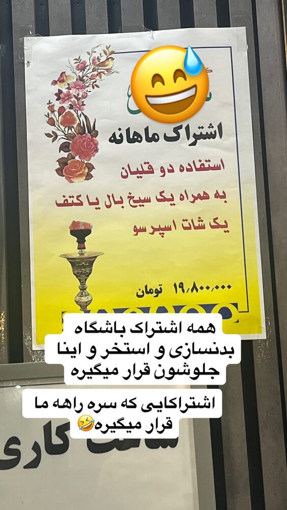  جدید ترین استوری اینستاگرام کامی یوسفی