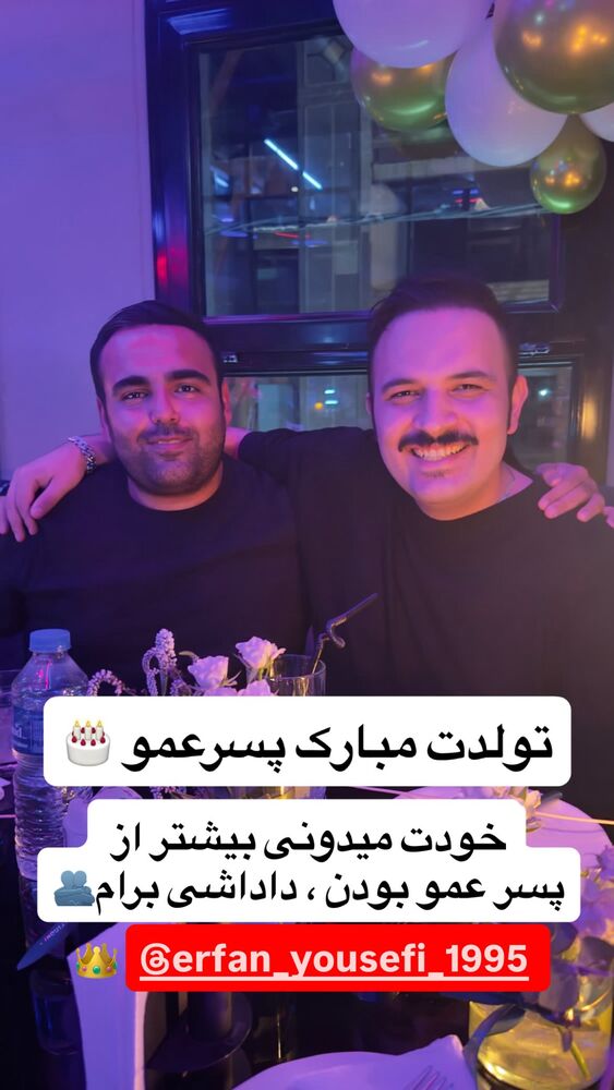  جدید ترین استوری اینستاگرام کامی یوسفی
