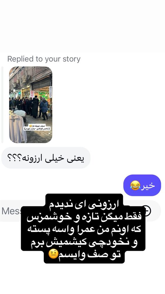  جدید ترین استوری اینستاگرام کامی یوسفی