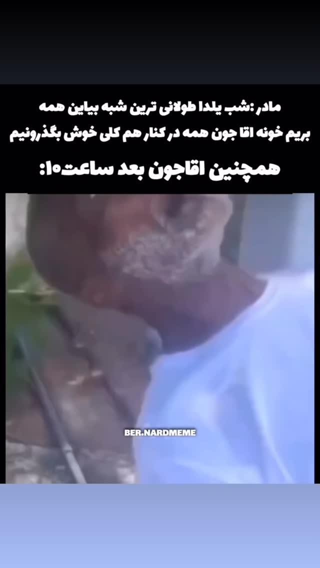  جدید ترین استوری اینستاگرام کامی یوسفی