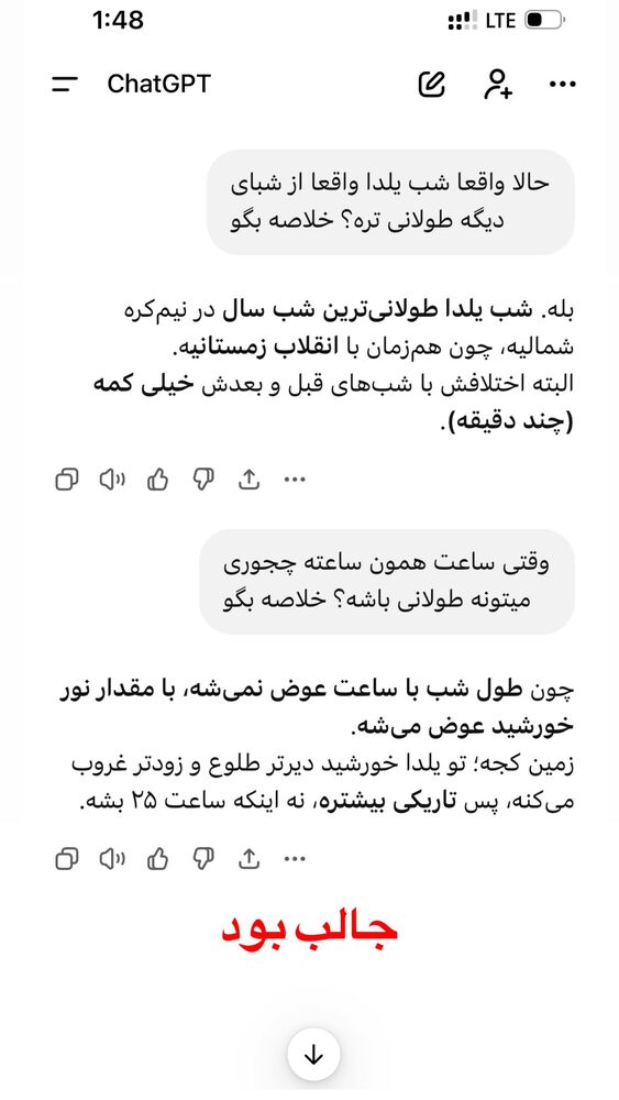  جدید ترین استوری اینستاگرام کامی یوسفی