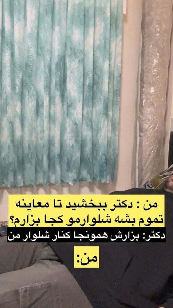  جدید ترین استوری اینستاگرام کامی یوسفی