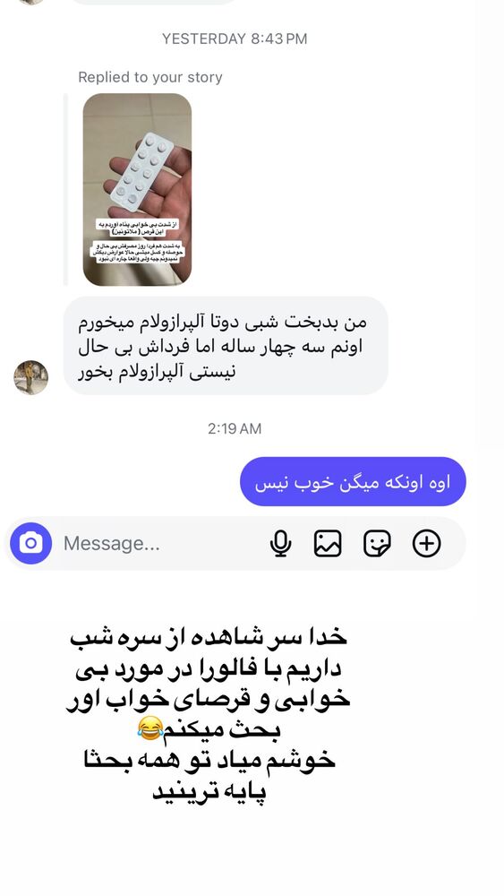  جدید ترین استوری اینستاگرام کامی یوسفی