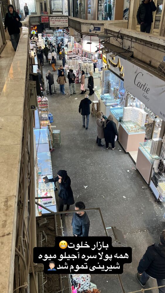  جدید ترین استوری اینستاگرام کامی یوسفی