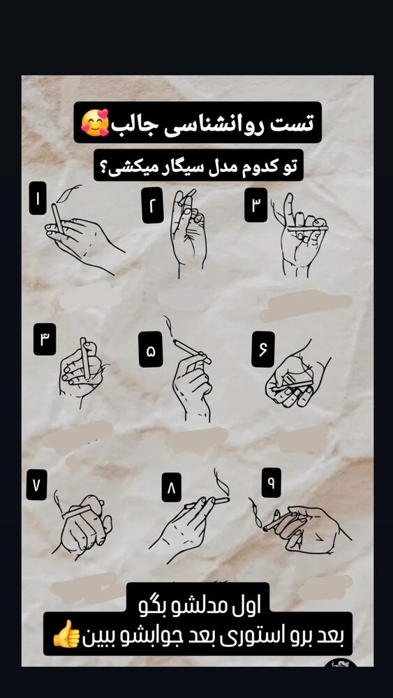  جدید ترین استوری اینستاگرام کامی یوسفی
