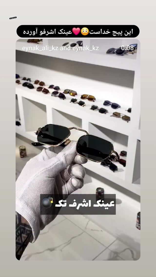  جدید ترین استوری اینستاگرام کامی یوسفی