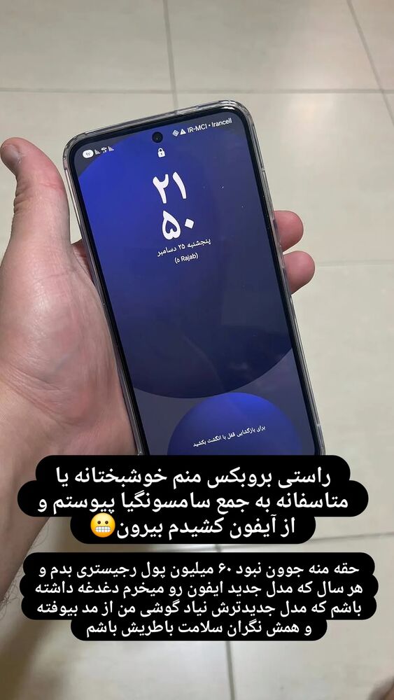  جدید ترین استوری اینستاگرام کامی یوسفی