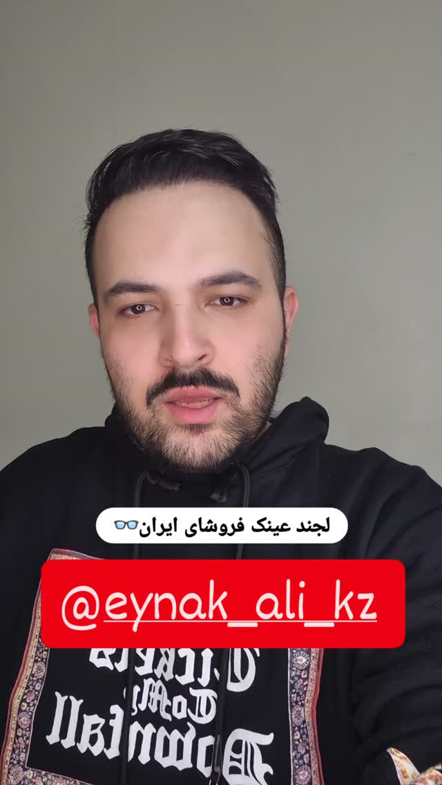  جدید ترین استوری اینستاگرام کامی یوسفی