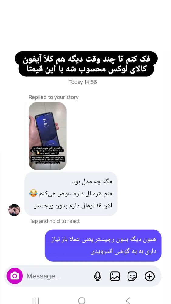  جدید ترین استوری اینستاگرام کامی یوسفی