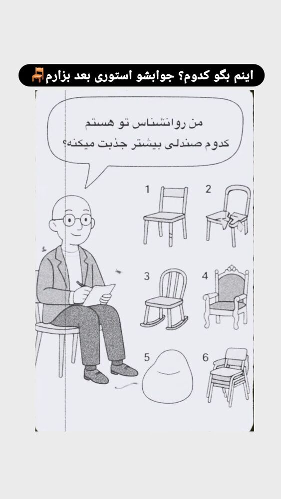  جدید ترین استوری اینستاگرام کامی یوسفی