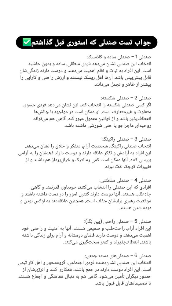  جدید ترین استوری اینستاگرام کامی یوسفی