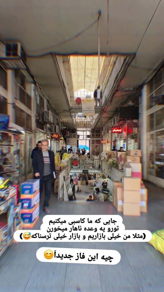  جدید ترین استوری اینستاگرام کامی یوسفی
