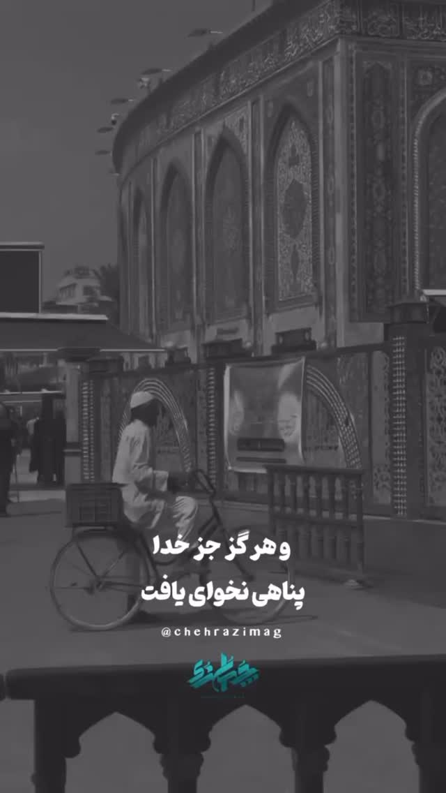  جدید ترین استوری اینستاگرام کامیاب متولی
