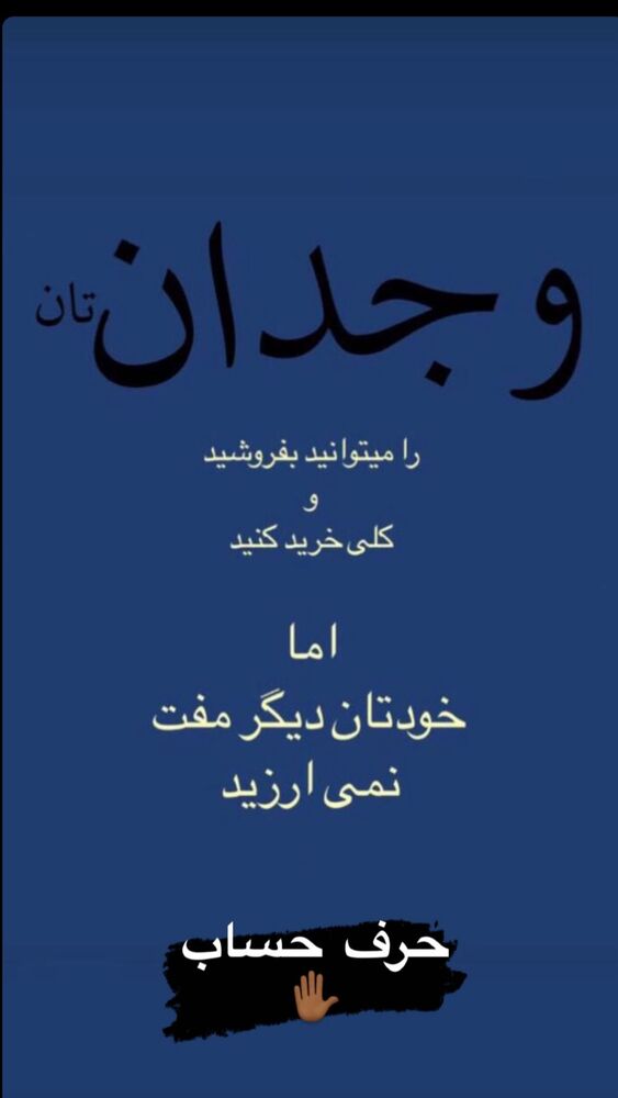  جدید ترین استوری اینستاگرام کامیاب متولی