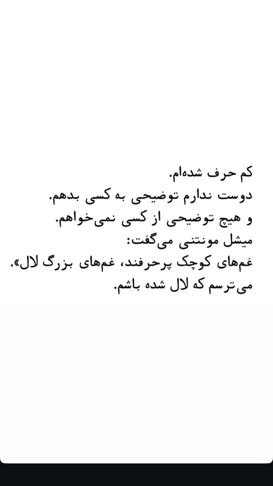  جدید ترین استوری اینستاگرام کامیاب متولی