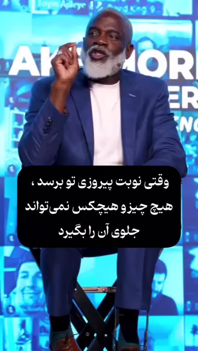  جدید ترین استوری اینستاگرام کامیاب متولی