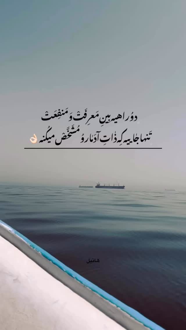  جدید ترین استوری اینستاگرام کامیاب متولی