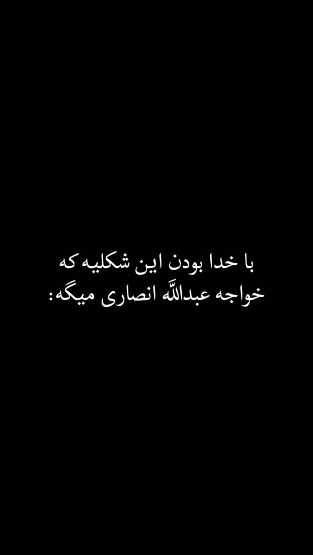  جدید ترین استوری اینستاگرام کامیاب متولی
