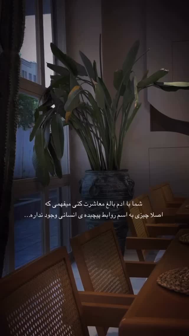  جدید ترین استوری اینستاگرام کامیاب متولی