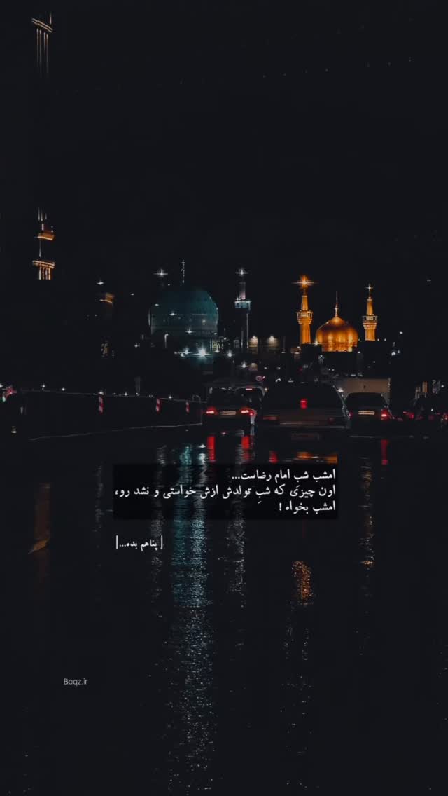  جدید ترین استوری اینستاگرام کامیاب متولی