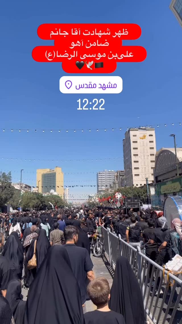  جدید ترین استوری اینستاگرام کامیاب متولی