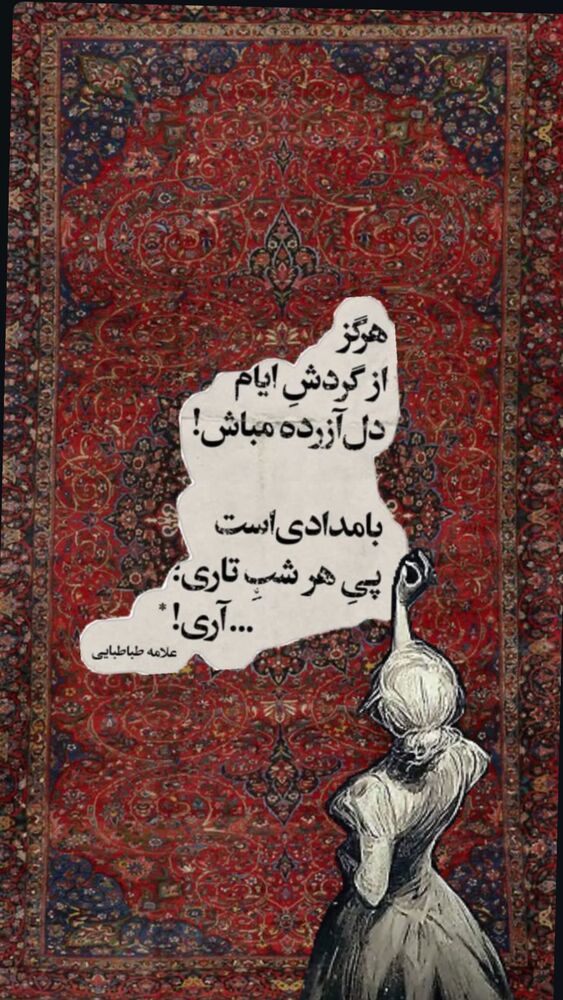  جدید ترین استوری اینستاگرام کامیاب متولی