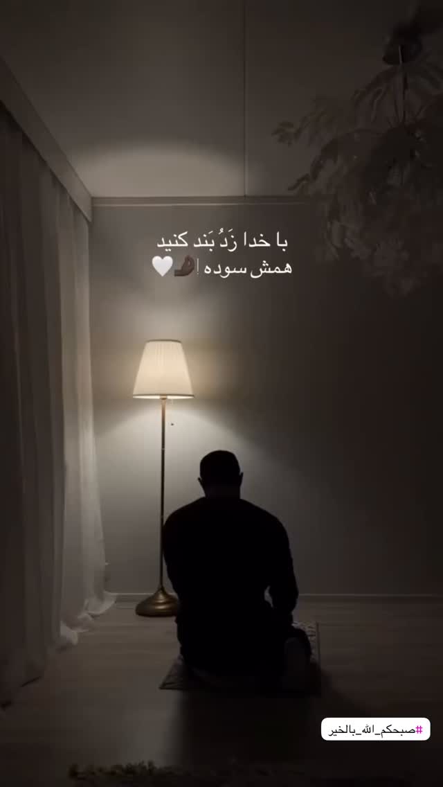  جدید ترین استوری اینستاگرام کامیاب متولی