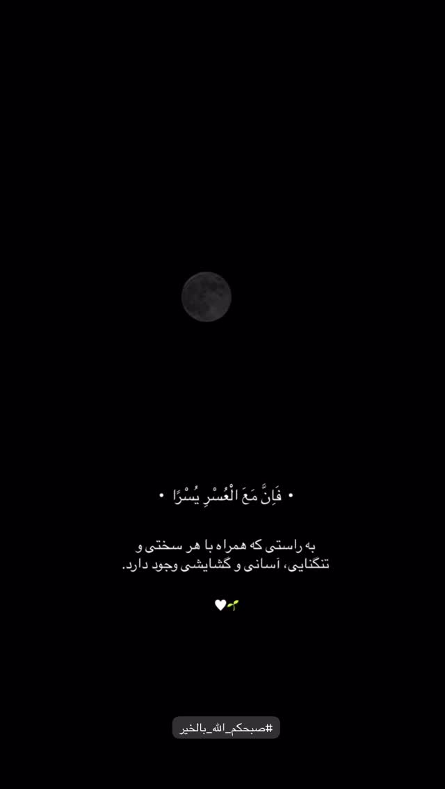  جدید ترین استوری اینستاگرام کامیاب متولی