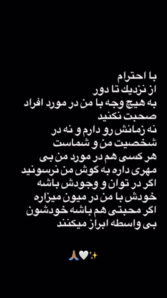  جدید ترین استوری اینستاگرام کامیاب متولی