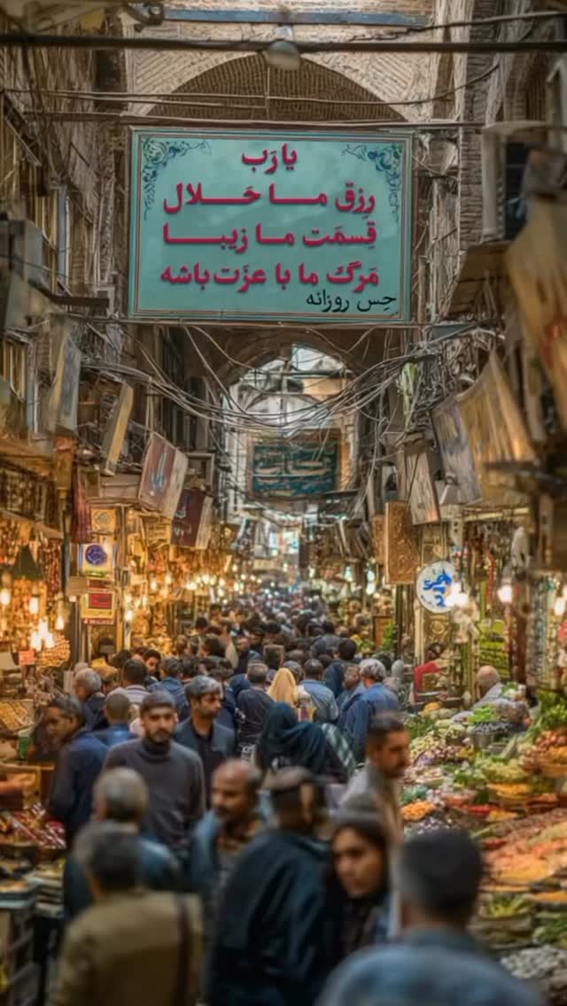  جدید ترین استوری اینستاگرام کامیاب متولی