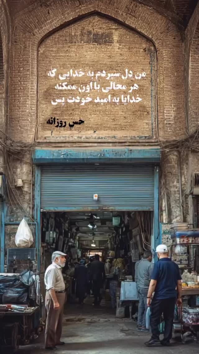  جدید ترین استوری اینستاگرام کامیاب متولی