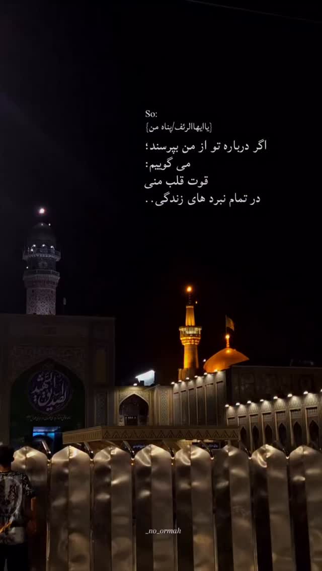  جدید ترین استوری اینستاگرام کامیاب متولی