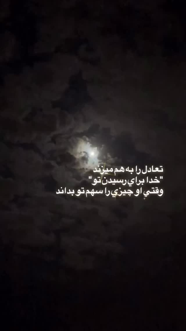  جدید ترین استوری اینستاگرام کامیاب متولی