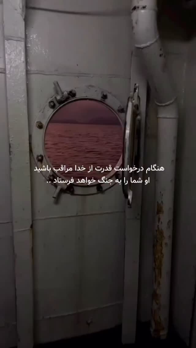  جدید ترین استوری اینستاگرام کامیاب متولی