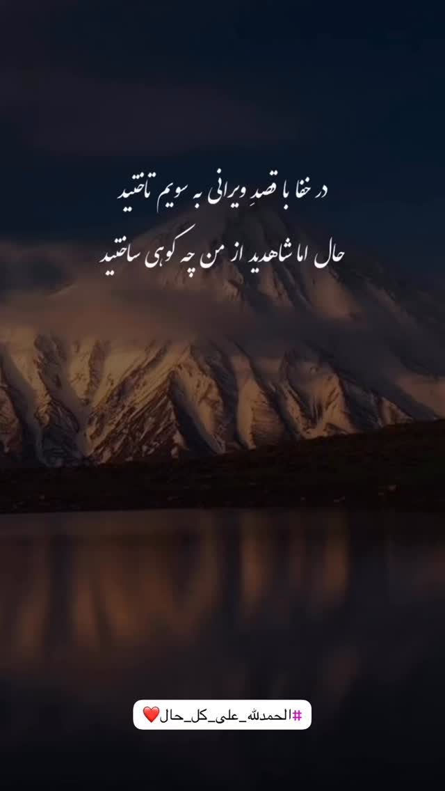  جدید ترین استوری اینستاگرام کامیاب متولی