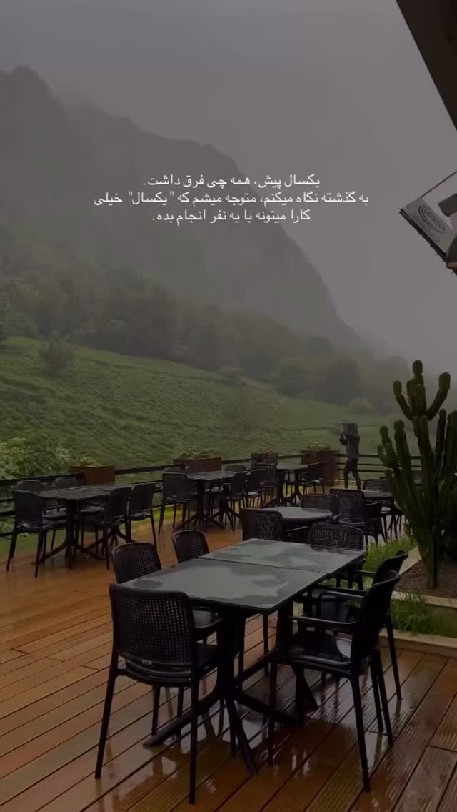  جدید ترین استوری اینستاگرام کامیاب متولی