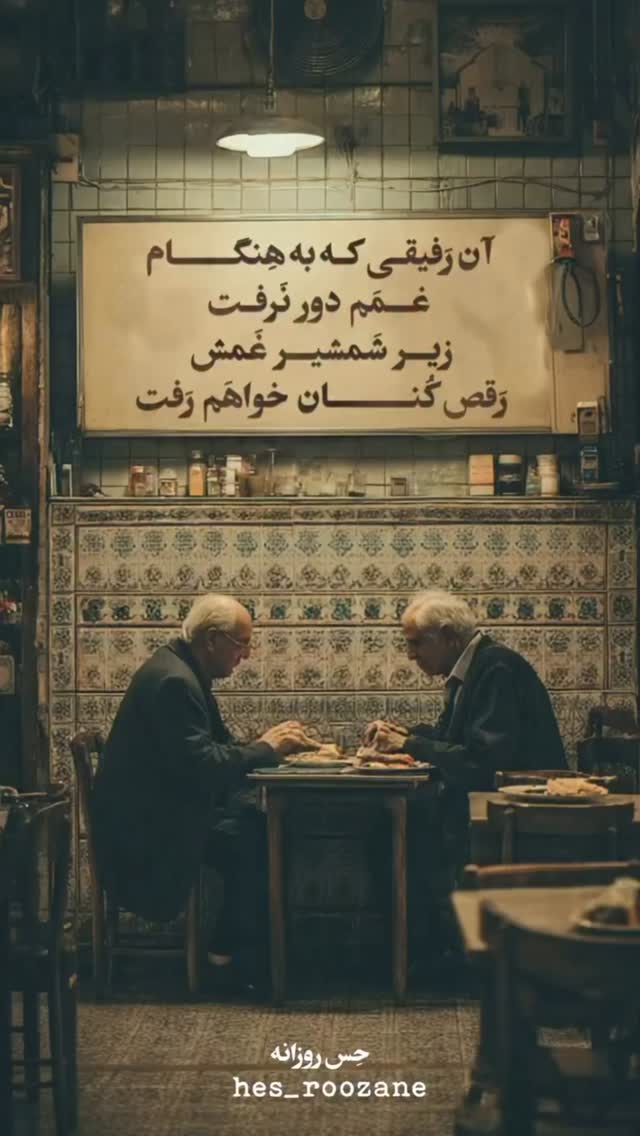  جدید ترین استوری اینستاگرام کامیاب متولی