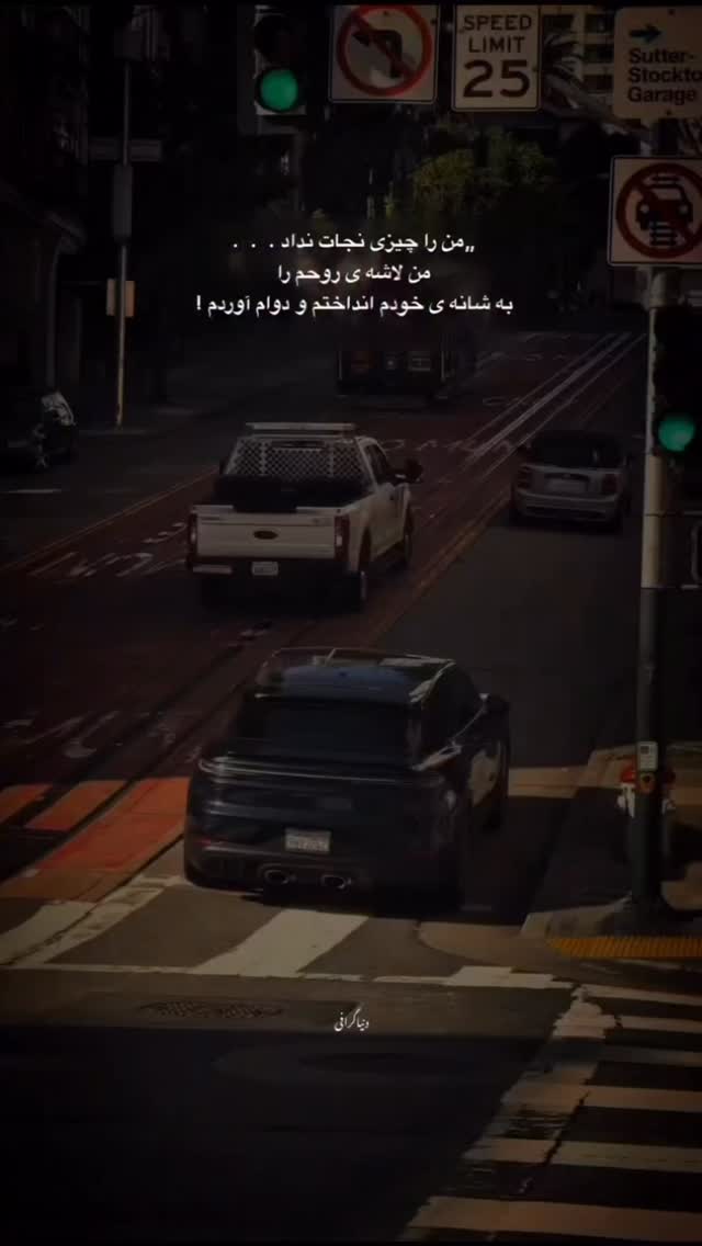  جدید ترین استوری اینستاگرام کامیاب متولی