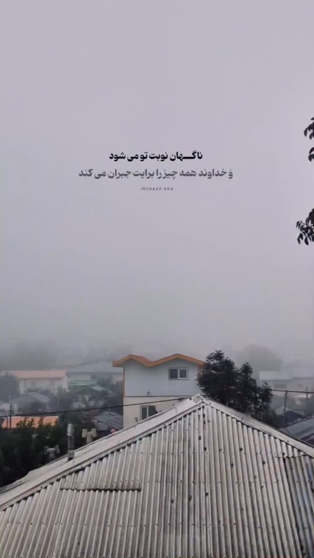  جدید ترین استوری اینستاگرام کامیاب متولی
