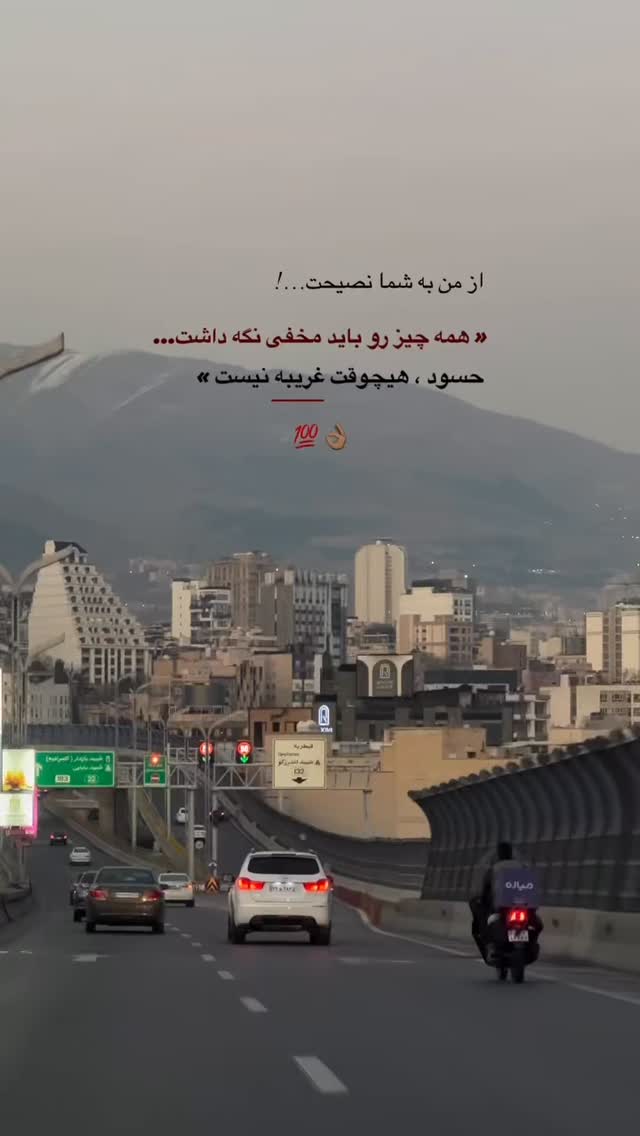  جدید ترین استوری اینستاگرام کامیاب متولی