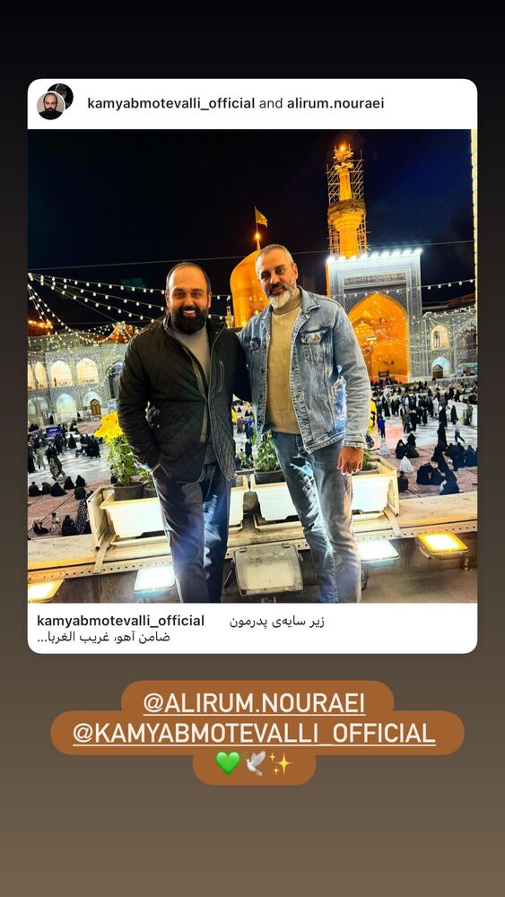  جدید ترین استوری اینستاگرام کامیاب متولی